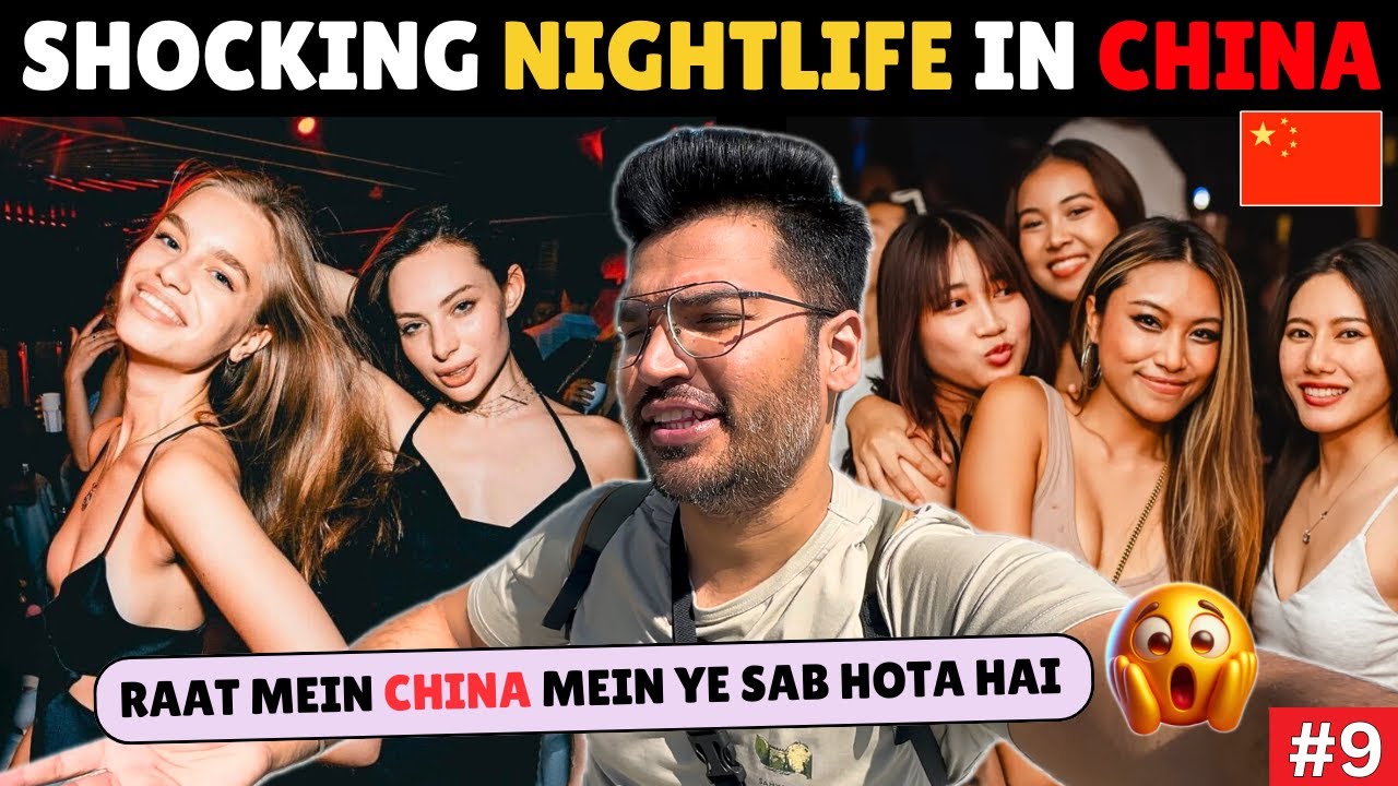 Шокирующая ночная жизнь в Китае 🇨🇳 || Party Pier Plaza, Гуанчжоу, Китай 