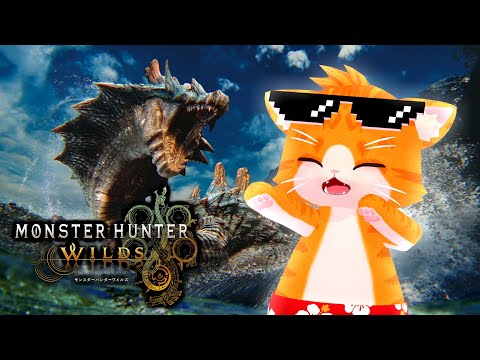 【🍖MHWilds🍖】アプデ来てたね！寝起きだね！ハンマーだね！【子猫VTuber😼🐾】HR200～