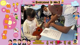 Publication Date: 2024-09-26 | Video Title: 長洲聖心學校 周三多元智能興趣小組