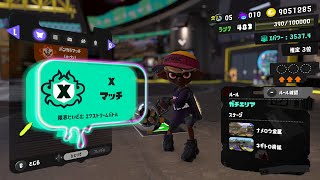 XP4000目指して気合のエリア XP3650から【スプラトゥーン3】