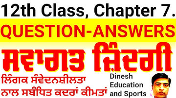 welcome life subject pseb 12th class | question answers | | chapter 7 | | in punjabi | | pseb |