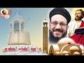 دراسة الكتاب المقدس  -  سفر ايوب من اصحاح 1 الى 7