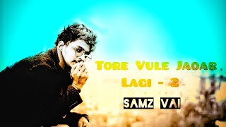 Tore Vule Jaoar Lagi- 2 | Samz Vai | Lyrical Video 2020
