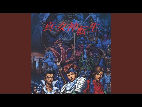 邪教の館 (FM音源) adlı videoyu YouTube'da izle