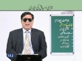 EDU411 Teaching of Urdu Lecture No 176