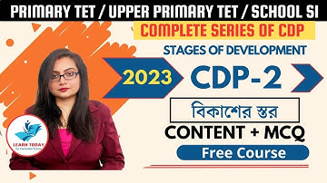 Upper Primary TET | Primary TET | CDP - 2  | বিকাশের স্তর |  CDP by Moumita | WB TET