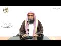 الشيخ زيد البحري التفسير الشامل سورة البينة لم يكن الذين كفروا من أهل الكتاب والمشركين منفكين 1 الشيخ زيد البحري التفسير الشامل سورة البينة لم يكن الذين كفروا من أهل الكتاب والمشركين منفكين 1