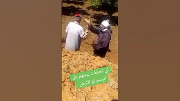 ارواح انت وفكهم Dz Funny Memes R Trending Trendingshorts Mimes K اكسبلور Fr Duet Humor 
