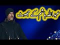 Exposing Abdullah Hashem S Lies About The Will The 12 Mahdis Exposing Abdullah Hashem S Lies About The Will The 12 Mahdis