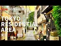 Live tokyo walk in sunday afternoon  local residential area  ookayama area in tokyo