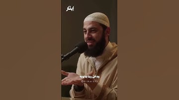 قيام الليل 🤍🕊️#السنة #احاديث #السعودية #قرآن#الصلاة #عثمان_الخميس #الاستغفار #القرآن_الكريم #الاذكار