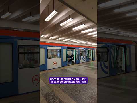 Зачем на Полежаевской третий путь? #moscow #metro #russia #dmitryrogachev