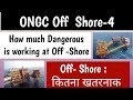 How much Dangerous is ONGC Off- Shore for Employees | One of the most Difficult Job to Perform |