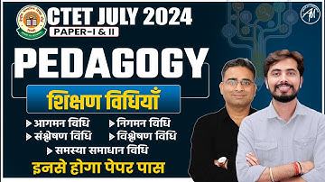CTET July 2024 CDP & PEDAGOGY शिक्षण विधियाँ Topic -9 by Adhyayan Mantra