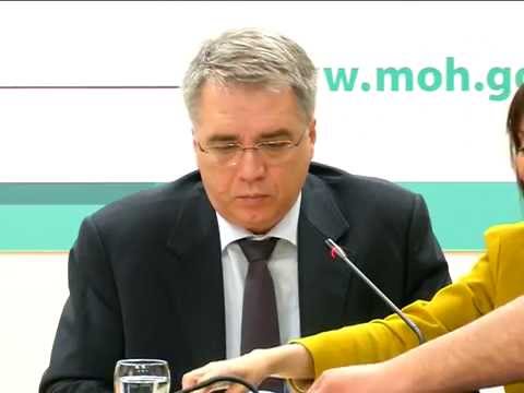 ჯანდაცვის მინისტრის პრესკონფერენცია