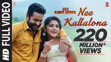 Nee Kallalona Full Video Song | Jai Lava Kusa Songs | Jr NTR, Raashi Khanna, DSP | Telugu Songs 2017