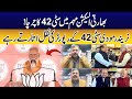 Modi Recalls Touba Touba Style of City42&#39;s Reporter During Election Campaign | Must Watch | City42