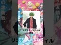 『トモちゃんは女の子!』「田辺 達巳」の声優のキャラクター紹介!【CV:松岡禎丞】