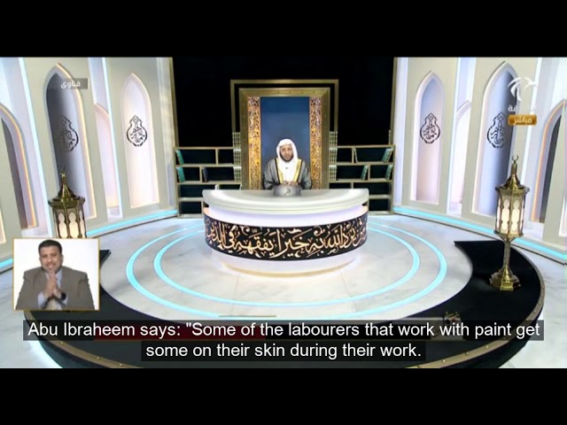 رسالة الى العمال الذين يصبغون الجدران: هل الصبغ الذي يقع على البشرة يمنع وصول الماء إليها في الوضوء؟