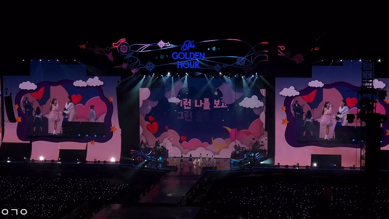 좋은날 [220918 IU The Golden Hour 오렌지 태양 아래]