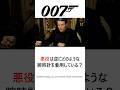 【007/カジノ・ロワイヤル】マッツ・ミケルセンが着用している腕時計について完全解説