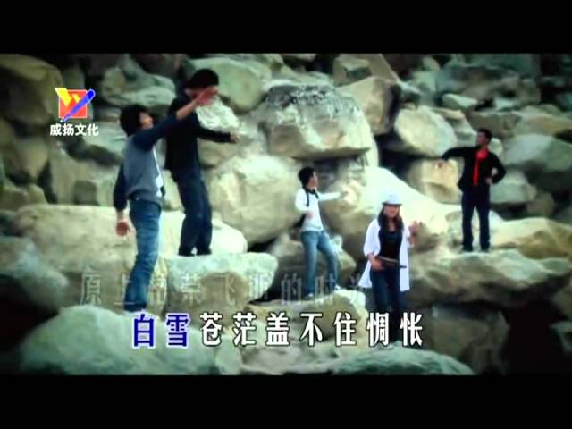 Top popular chinese songs -  Walk to the end of the earth-走天涯-降央卓玛