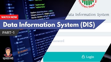 কিভাবে ডাটা ইনফরমেশন সিস্টেমে রেজিস্ট্রেশন করবেন ?। Data Information System-2023। DIS-2023 । Part-1