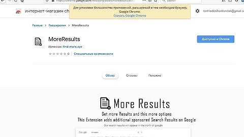 Find-more.xyz pop-up scam - how to remove?