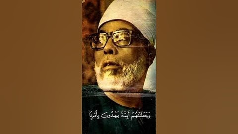 من أجمل التلاوات النادره للشيخ محمود خليل الحصري سورة الأنبياء