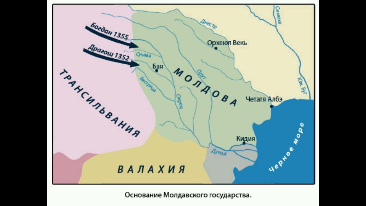 Доклад про молдавию. Молдавское княжество карта. Молдавия рассказ. Республика молдова географическое положение. Проект про молдову.