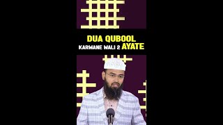 Dua Qubool Karwane Wali 2 Ayate By @AdvFaizSyedOfficial  #Shorts #AFSshorts #Status screenshot 1