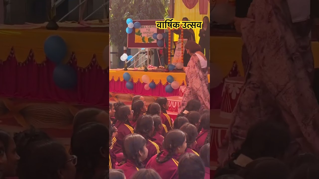 Annual Function |GGIC KOTDWARA PMSHRI