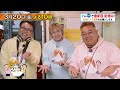 サンド伊達のコロッケあがってます 3 20 金 はキスマイ二階堂高嗣と武蔵小山 不動前へ 卵黄をつけて味わう黒毛和牛100 すき焼きコロッケが登場
