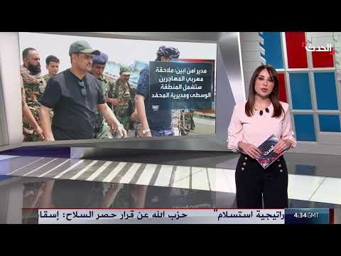حملة أمنية في أبين لمواجهة تهريب المهاجرين بعد حادث غرق