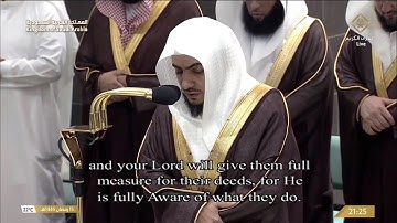 تلاوة جميلة من سورة يوسف للشيخ الوليد الشمسان ليلة 16 رمضان 1445هـ Waleed Al Shamsan Taraweeh