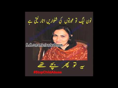 camera iphone 8 plus apk Good governance of PMLN in 2015...watch this