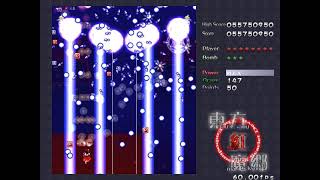 Touhou 6  Reimu A Hard 1CC 124,133,310