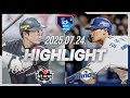 KT위즈 Vs NC다이노스 7 24 목 야구 하이라이트 2025 신한 SOL뱅크 KBO리그 KBO X TVING KT위즈 Vs NC다이노스 7 24 목 야구 하이라이트 2025 신한 SOL뱅크 KBO리그 KBO X TVING