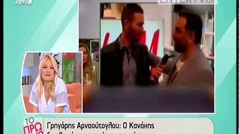 Entertv: Ο Γρηγόρης Αρναούτογλου για το γάμο του και τη βάφτιση του γιου του