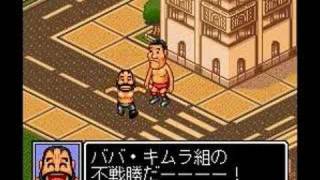 全日本プロレス ファイトだポン!