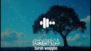 Surah Waqia by Abdul Rehman Mossad