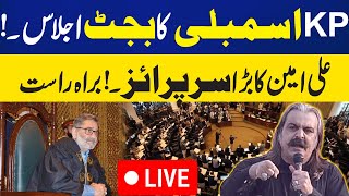 LIVE | KP Assembly Budget Session | Ali Amin Gandapur Big Surprise | Capital TV