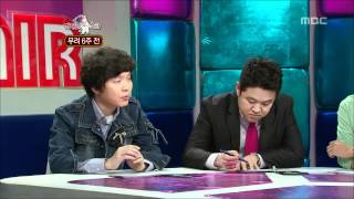 The Radio Star, Yoo Oh-sung(2) #16, 유오성, 김동욱(2) 20100519