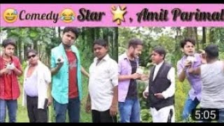 Amit premial comedy video//bye creation comedy// Chandan Kumar ki comedy video#comedy #funnyvideo