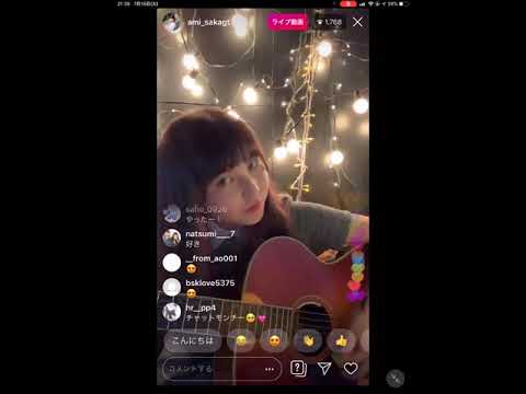 坂口有望　地球-まる-    インスタライブ
