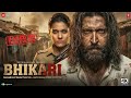 Bhikhari Full Movie | Hrithik, Kajol & Disha Patani π¬