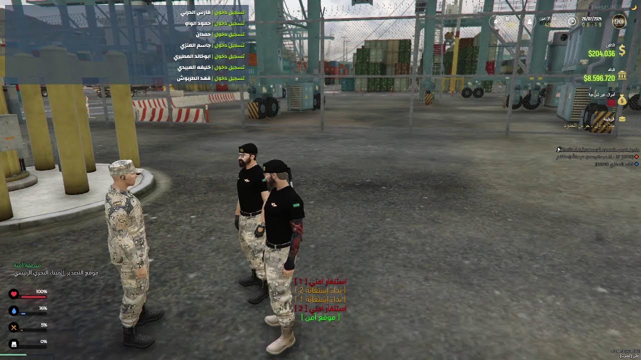 تجنيد حرس الحدود مدينه ال90