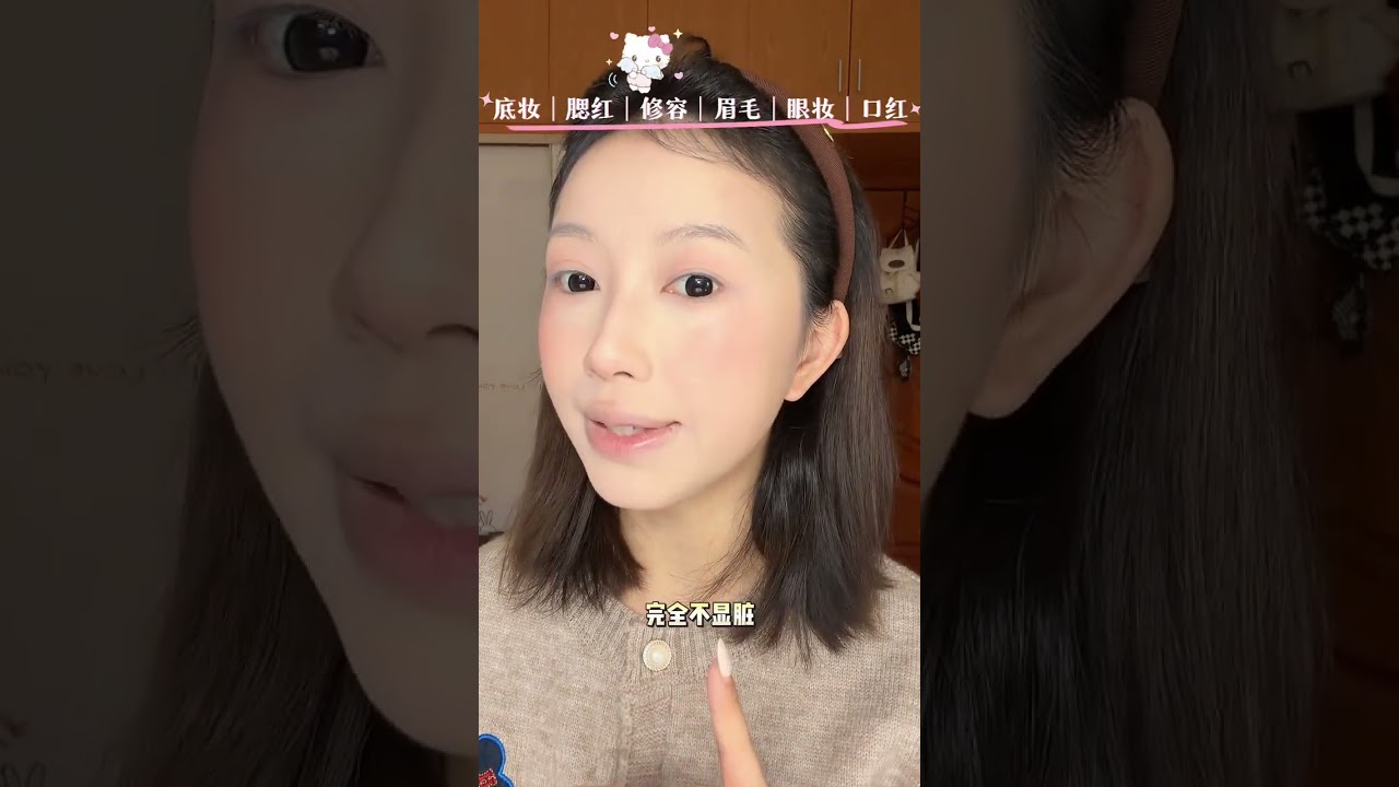 8-minute super detailed makeup tutorial Don t miss this round and smooth makeup for yo