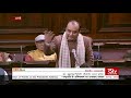 Dr. Sudhanshu Trivedi Speech on the Motion of Thanks on President's address in Rajya Sabha