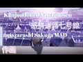 [MAD] an amazarashi Sakuga 作画 MAD: POVVER・VVIND・VVIBES 感情道路七号線 Kanjoudouro Nanagousen